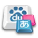 百度日文输入法  官方最新版v3.6.1.2
