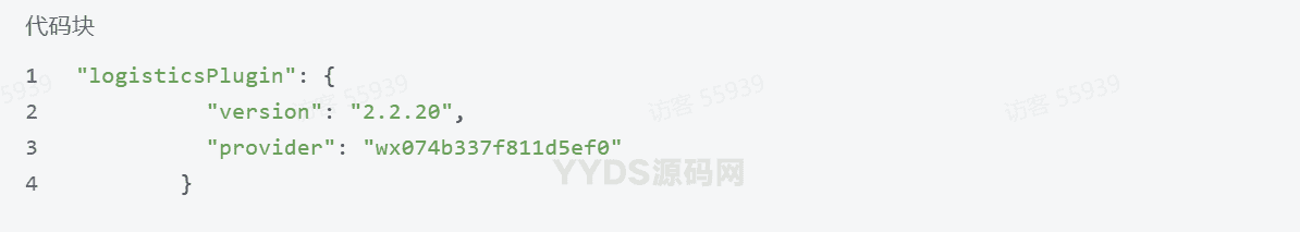 快递寄件小程序平台系统修复版源码