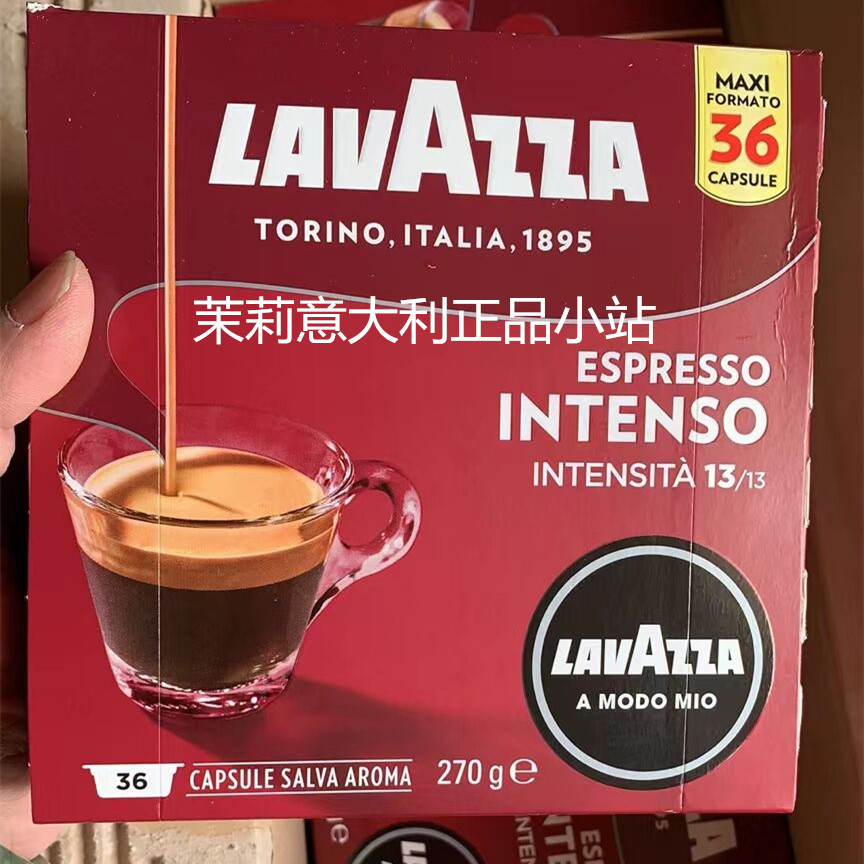 ☕️拉瓦萨咖啡VS罗萨咖啡，谁才是意式醇香王者？绝不踩雷的选购指南！