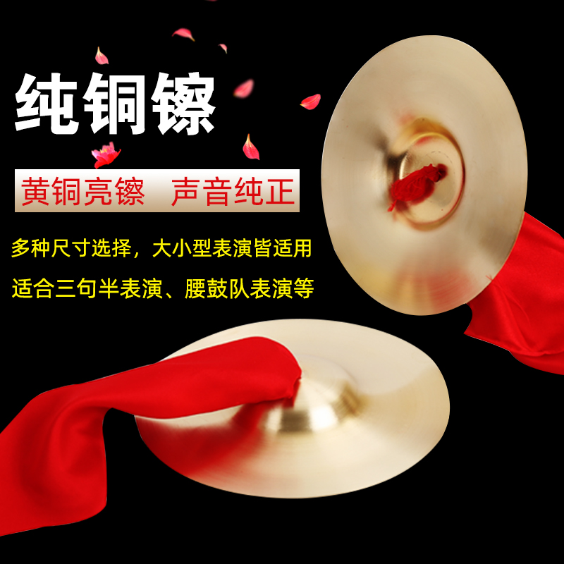 MES军镲16寸：摇滚乐手的梦想，敲击出你的音乐灵魂！