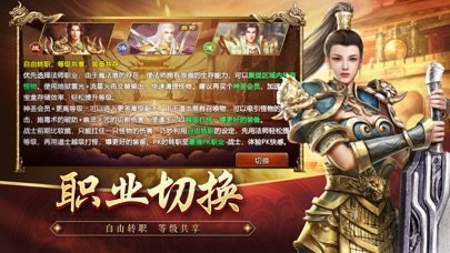 王者觉醒正版传世