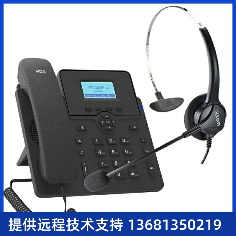 高价回收DINSTAR鼎信通达飞音时代：企业办公通讯系统的王者归来