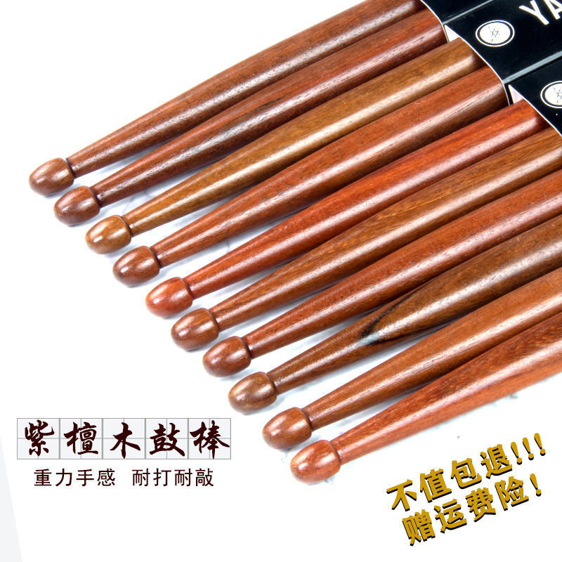 5A重力红木实木高档鼓锤：敲响音乐梦想，释放你的节奏灵魂