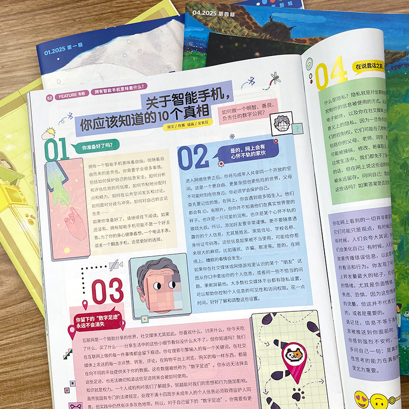 捷途旅行者改装升高2寸：解锁你的越野新境界，探索未知的旅程！