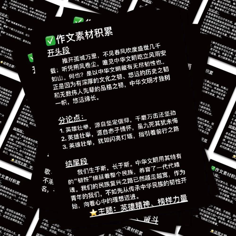 花房迷宫系列手账素材：复古花卉DIY纸包，30张5款，打造专属记忆宫殿！