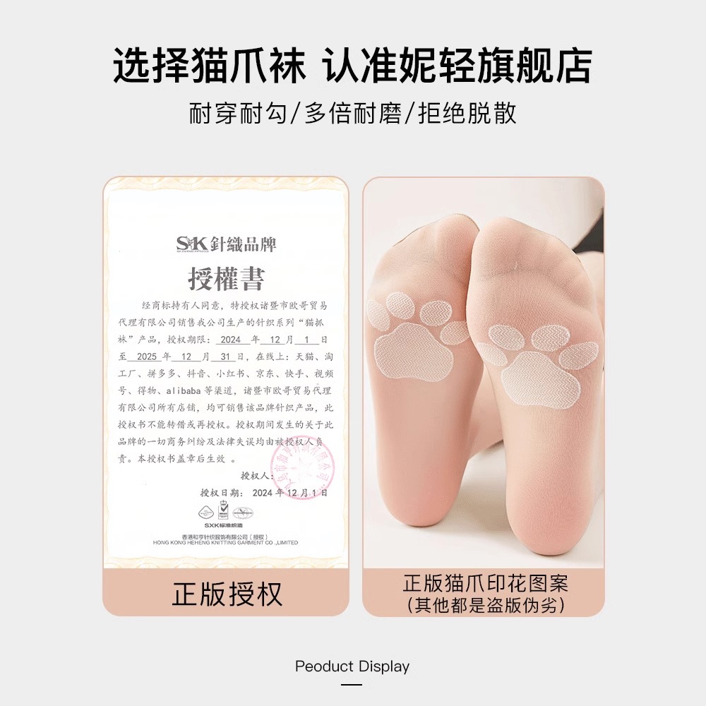 【Flowersandcats】钻爱莎公主雪花儿童连裤袜，夏日必备，宝贝的美腿守护神！