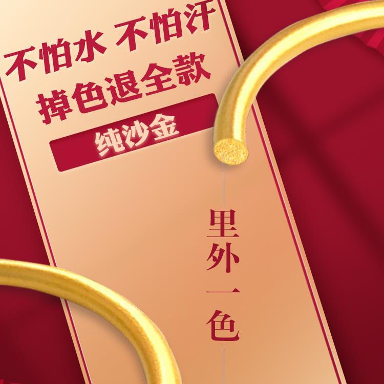 正大瑞卷草纹黄金手镯：送给她的三八妇女节惊喜✨