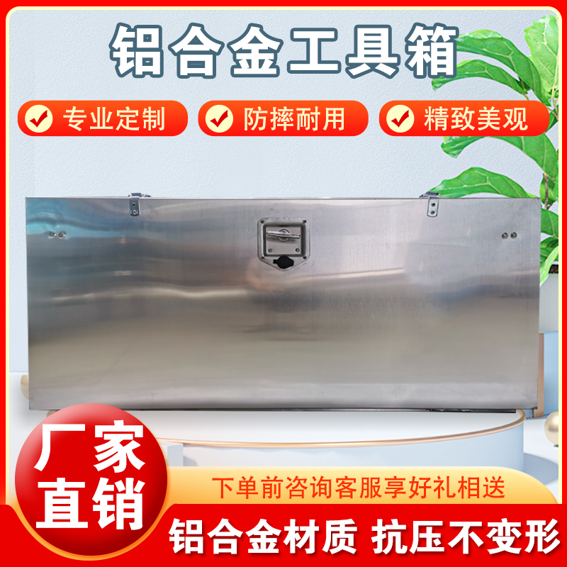 货车工具箱升级指南：不锈钢&amp;铝合金工具箱，定制尺寸让你的半挂车更高效！️