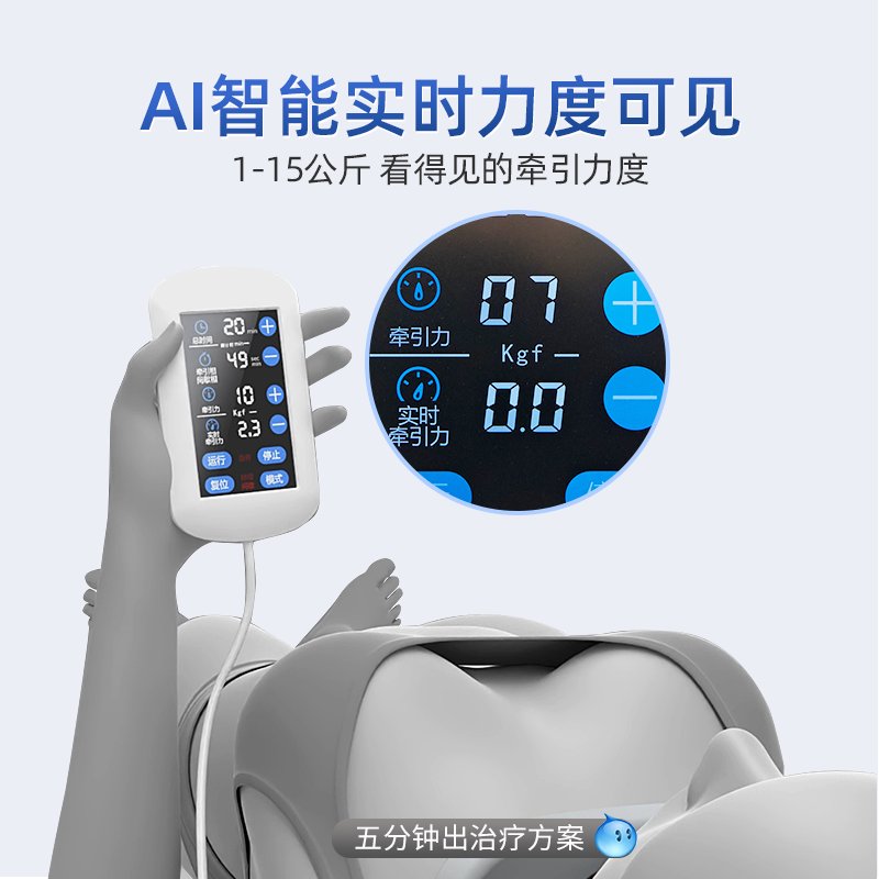 颈椎病救星！电动牵引器真的能治前倾？实测太香了