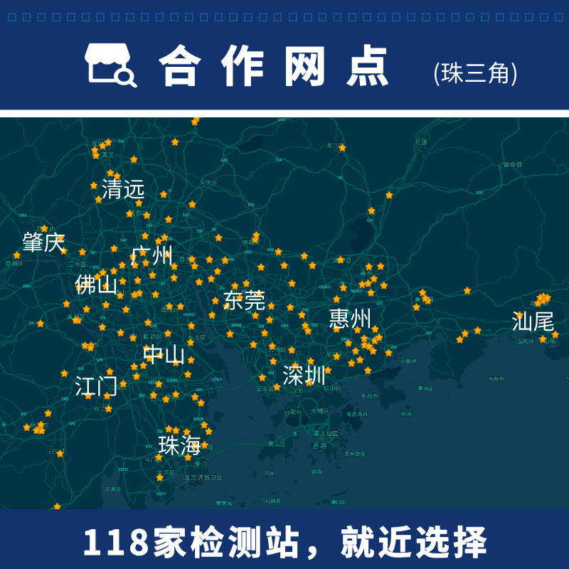 珠海汽车年检团购优惠，私家车小汽车内部渠道，通过率高费用全包！