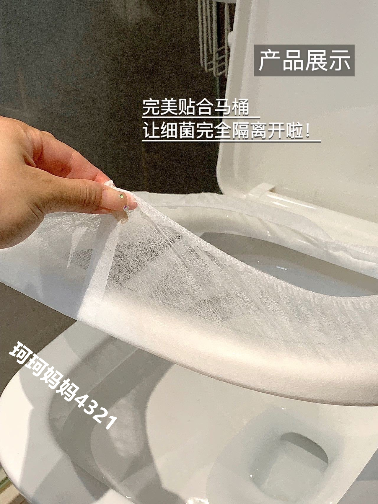 一次性马桶坐垫：月子妈妈的贴心守护，酒店旅行必备神器