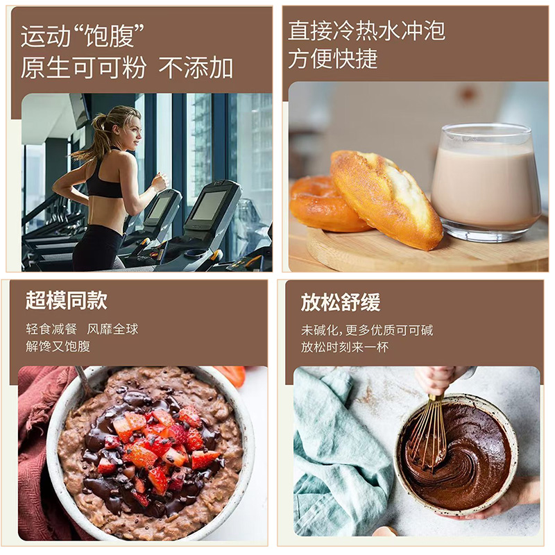 Lok天然未碱化生可可粉：解锁纯正哥伦比亚风味，零食新宠