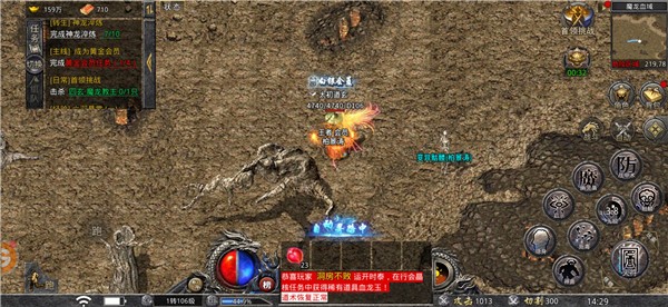 天羽传世官网版