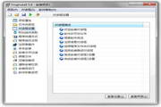 小颖安装程序制作专家6.0 Final