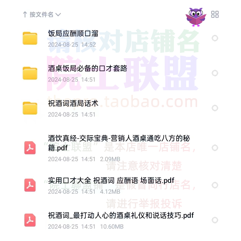 如何创作有趣又押韵的新年祝福词顺口溜？