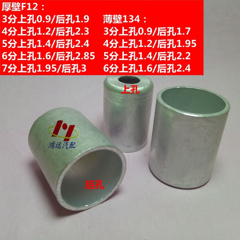 R410A空调连接胶管的秘密：如何确保你的家温暖又凉爽？