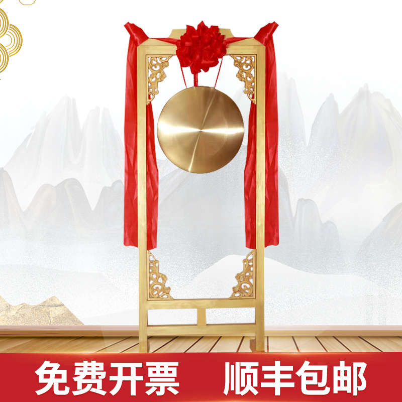 开业庆典必备！铜锣乐器纯铜色亮锣+锣架，三句半道具太香了！