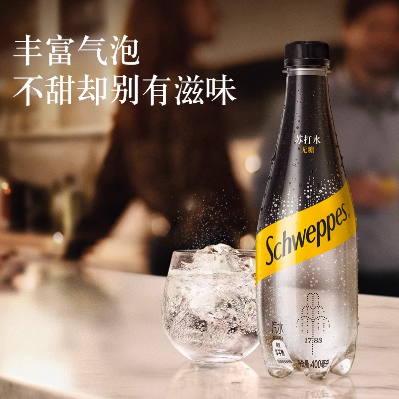 百多利苏打水：无糖无气，全家人的清爽选择，超市同款整箱优惠大揭秘！