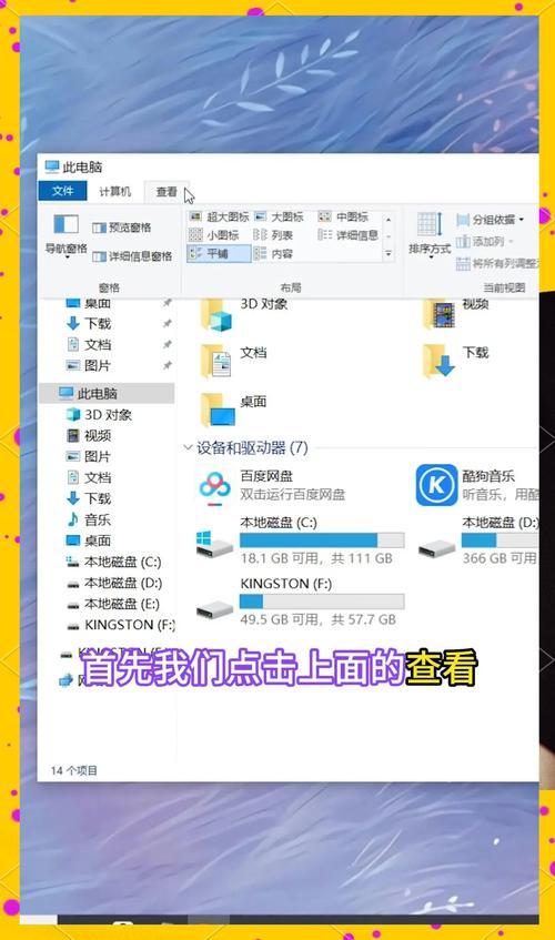 windows操作系统的中央控制区域是指,Windows操作系统的中央控制区域解析