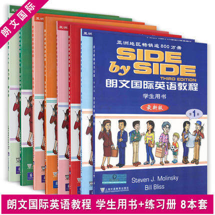 新版SBS朗文国际英语教程3：小学英语学习必备神器，定价41元，值不值得入手？