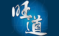 旺道SEO软件7.1 免费版