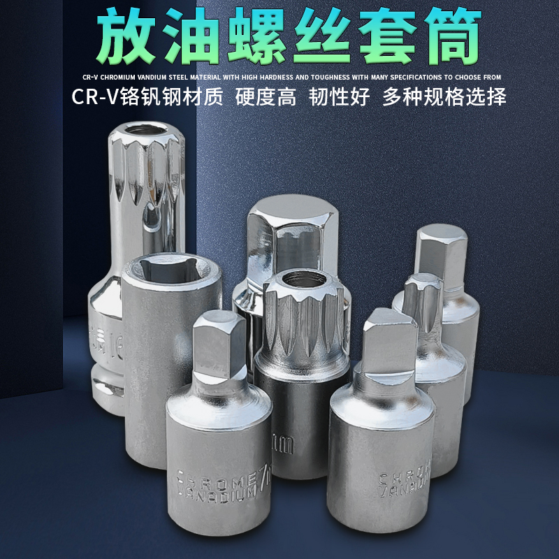 凯迪拉克CT6/CT4/ATS-L波箱变速箱油底壳：解锁豪车保养秘籍，8速10速放油螺丝全解析！