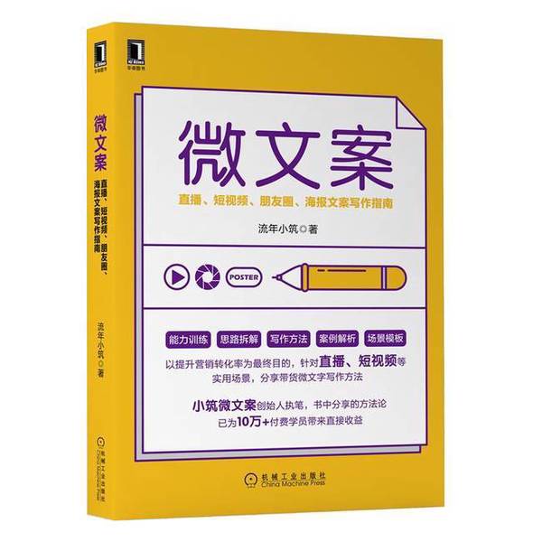 搞笑抖音文案，让你的朋友圈笑到停不下来！