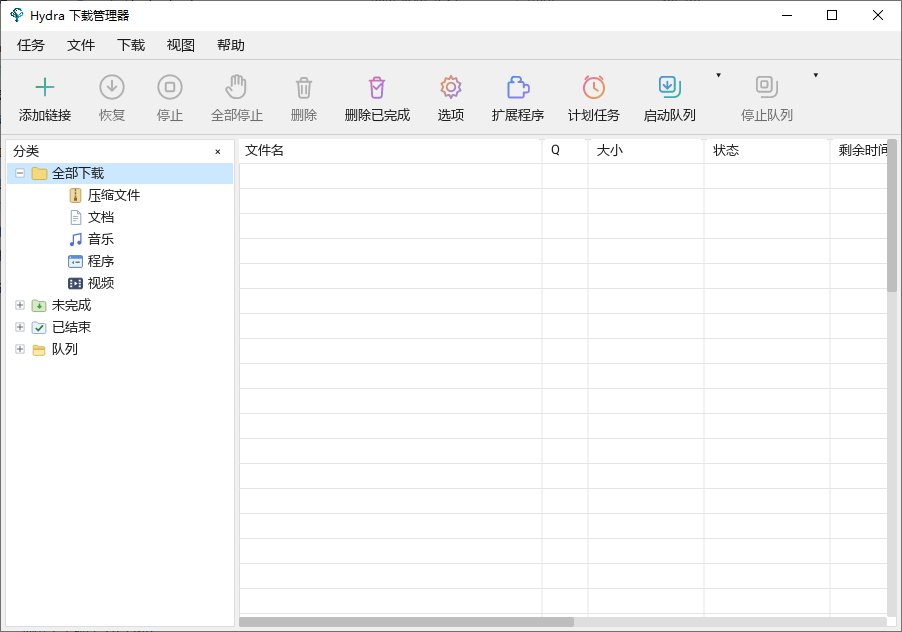 Hydra Download Manager(多线程下载器) v0.3.13 中文绿色版