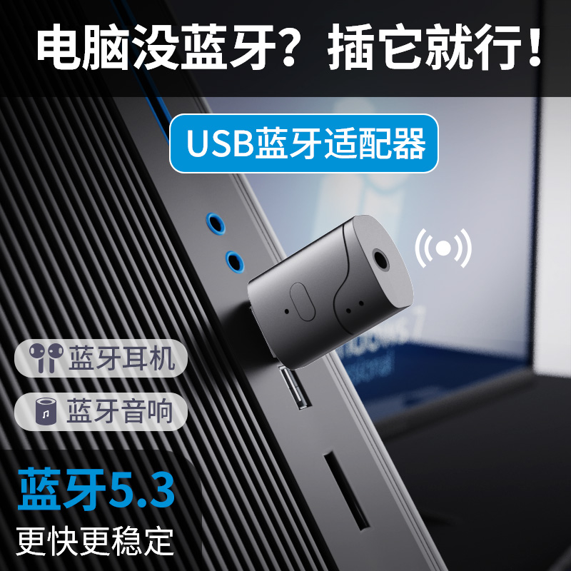 雷克萨斯IS200/ES240/250/LX470/GX470升级神器：USB车载蓝牙接收器功放，让你的驾驶乐趣翻倍
