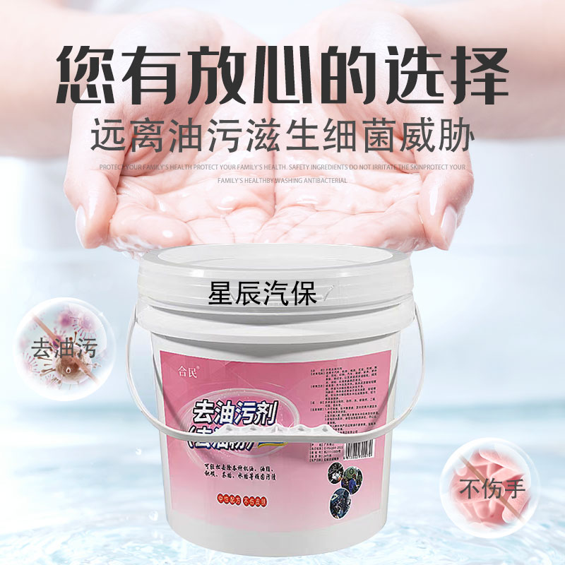 洗手粉大桶装中性黑手变白手去油污工业机油汽修理去油磨砂洗手沙，拯救你的“黑手”难题！