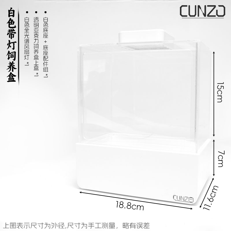 爬宠A4盒A6饲养盒太香了！新手养蜥蜴必备神器，不看后悔
