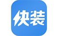 快装越狱助手1.1.1 绿色版