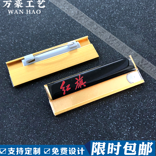 HJ80自干金属丝印油墨：解锁金属表面定制新玩法，氧化铝、不锈钢、喷塑面全搞定！