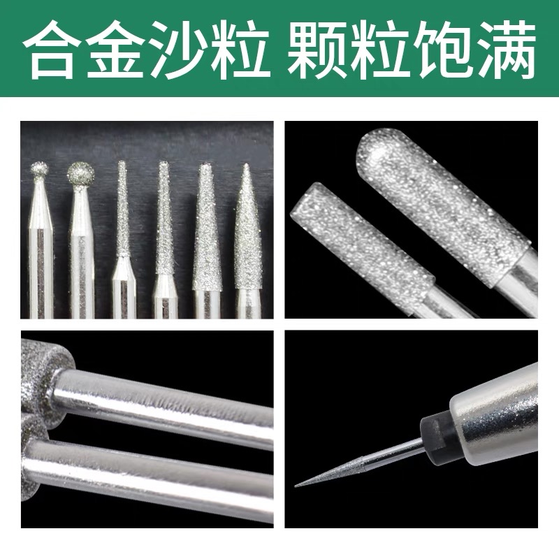 比利耐尔BLNER金刚石磨头磨针氮化硼磨棒打磨头5盒包邮：磨削界的“黑科技”神器，你值得拥有！