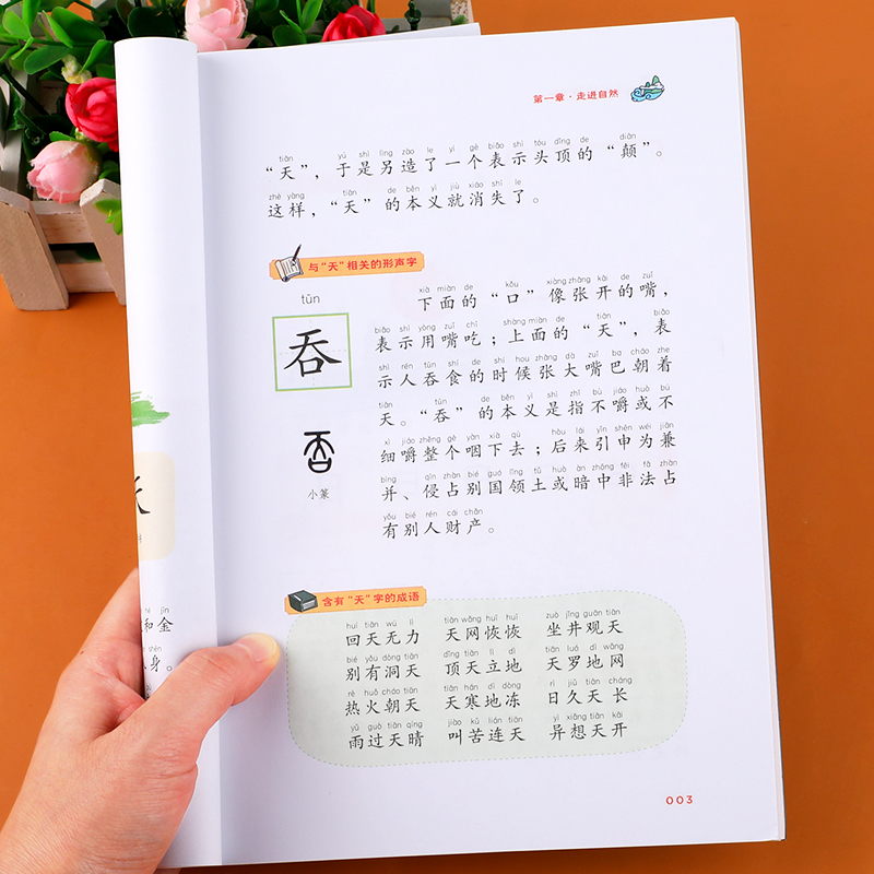 揭秘发音奥秘：牙音与唇音的那些事儿