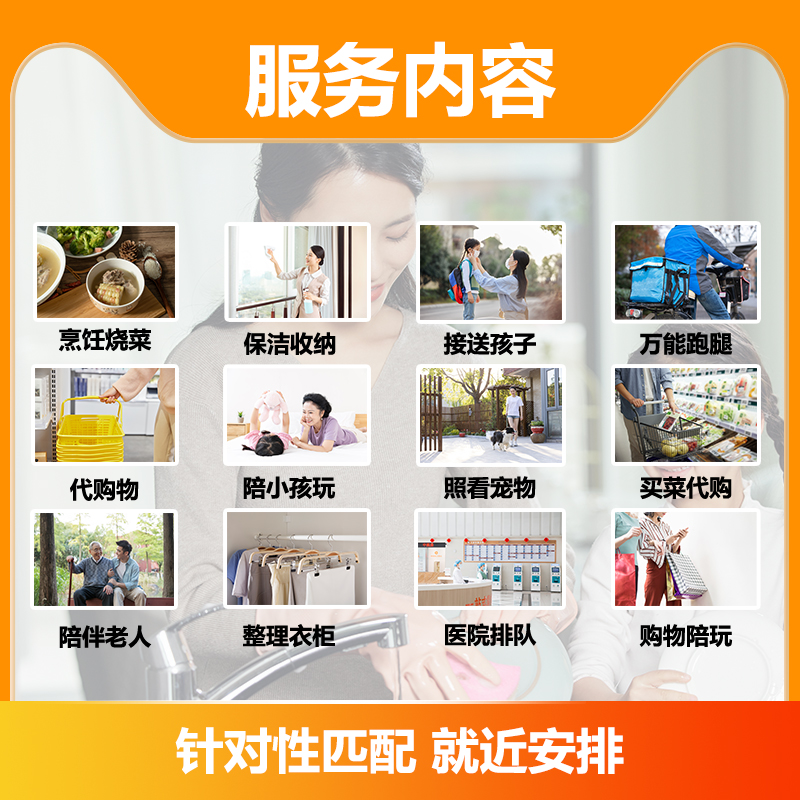 深圳保姆不不住家！钟点工做饭阿姨太香了！家政服务上门做饭菜真的绝了