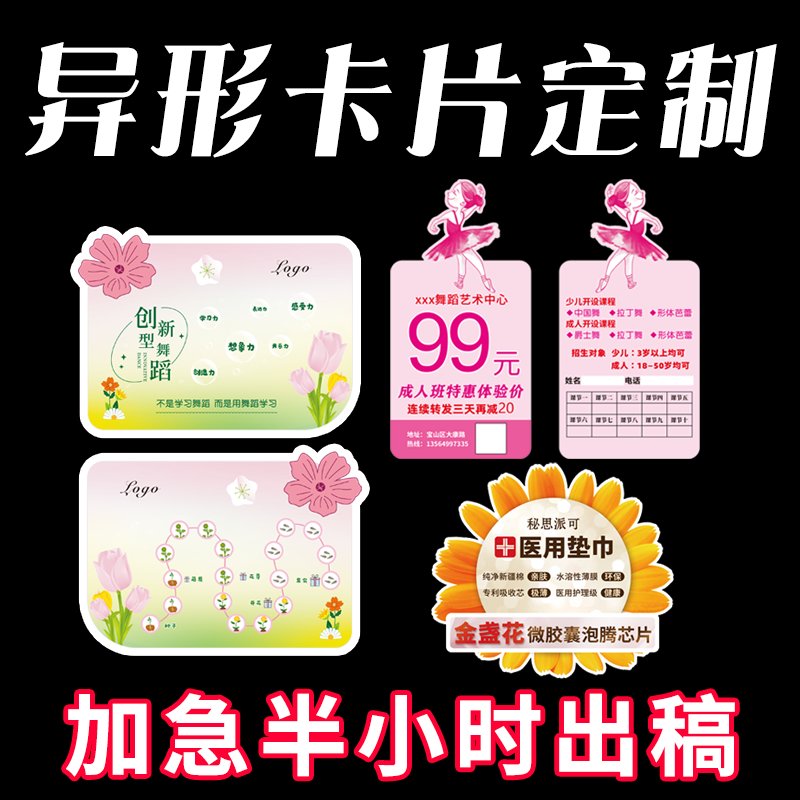 PVC书签定制：来图定做，创意广告新玩法，免费设计开启专属记忆之旅！