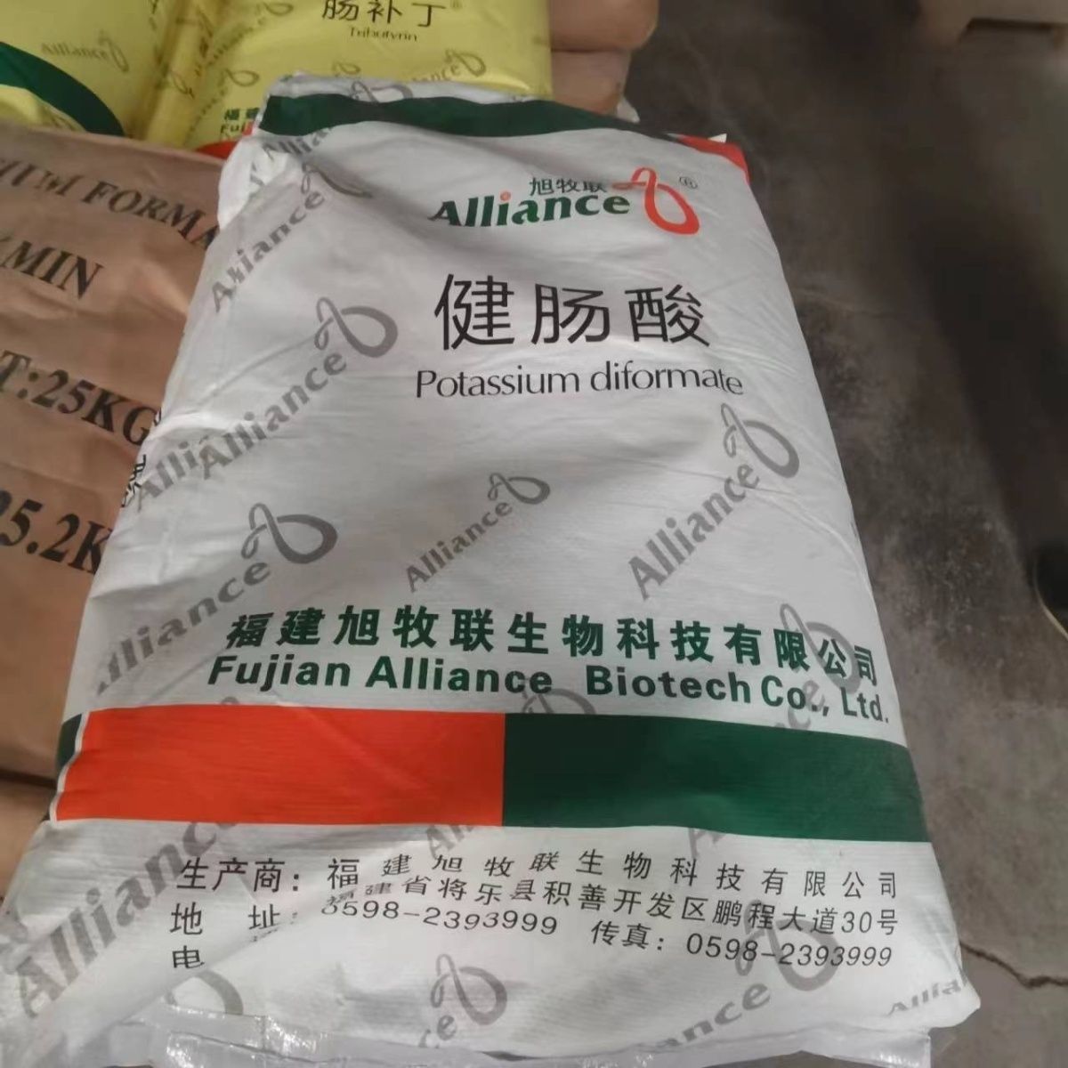 二甲酸钾95%：无抗养殖的秘密武器，包邮送到家！