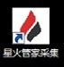 星火管家采集1.3.5