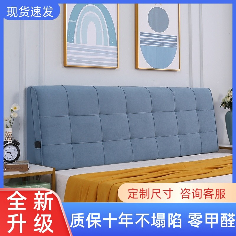 床头罩简约软包：打造温馨卧室的秘密武器，你还在等什么？