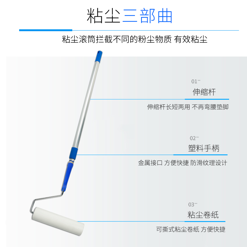 粘尘滚筒除尘纸可撕式滚轮无尘车间8寸工业用PE除尘滚筒纸卷手柄：清洁神器，轻松告别灰尘烦恼！✨