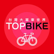 成益自行车1
