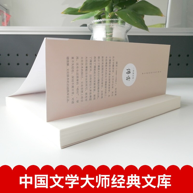 当当网ue5教程书籍全4册，虚幻5游戏开发从零到大师！