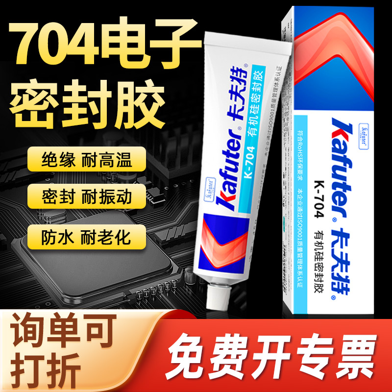 如何快速查询电子元件代码？高效方法大揭秘！