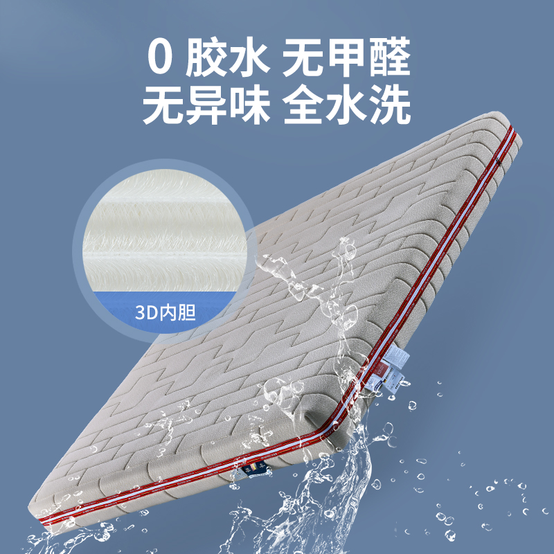 穗欣进口4D空气纤维床垫：宝宝睡得香，妈妈更放心！