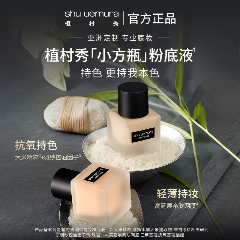 为什么有些粉底液会有酒精味？对皮肤有影响吗？