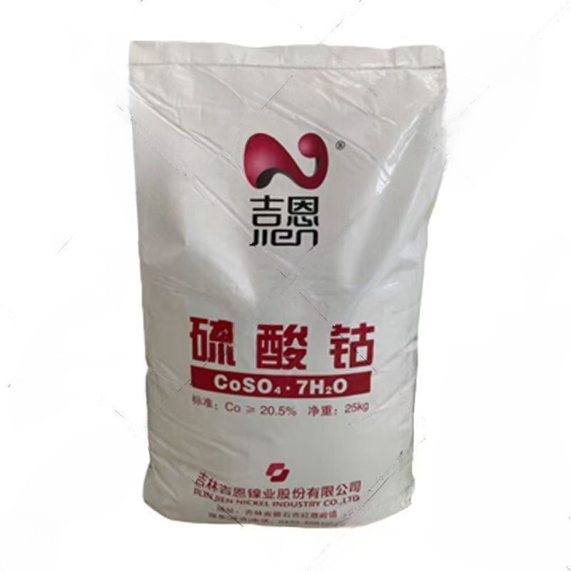 工业硫酸钴：陶瓷釉料新宠，油漆催干神器，化学催化电镀电池全能选手！