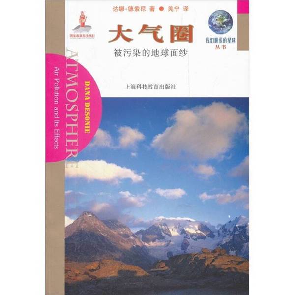 揭秘！DeepSeek提示词库的神秘面纱终于被掀开了？