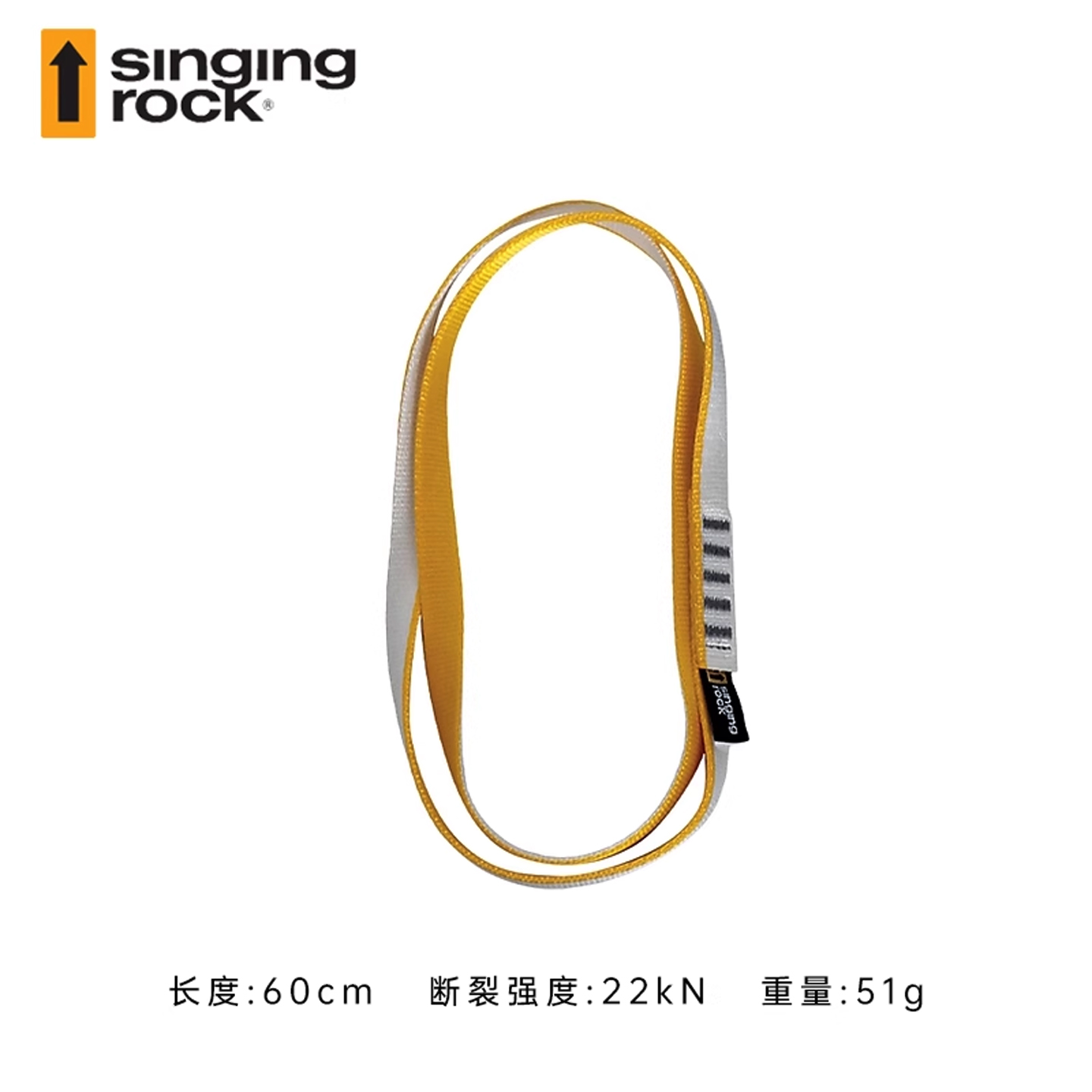 Singing Rock索乐克宽16mm尼龙扁带：攀岩者的必备神器，解锁户外新玩法！