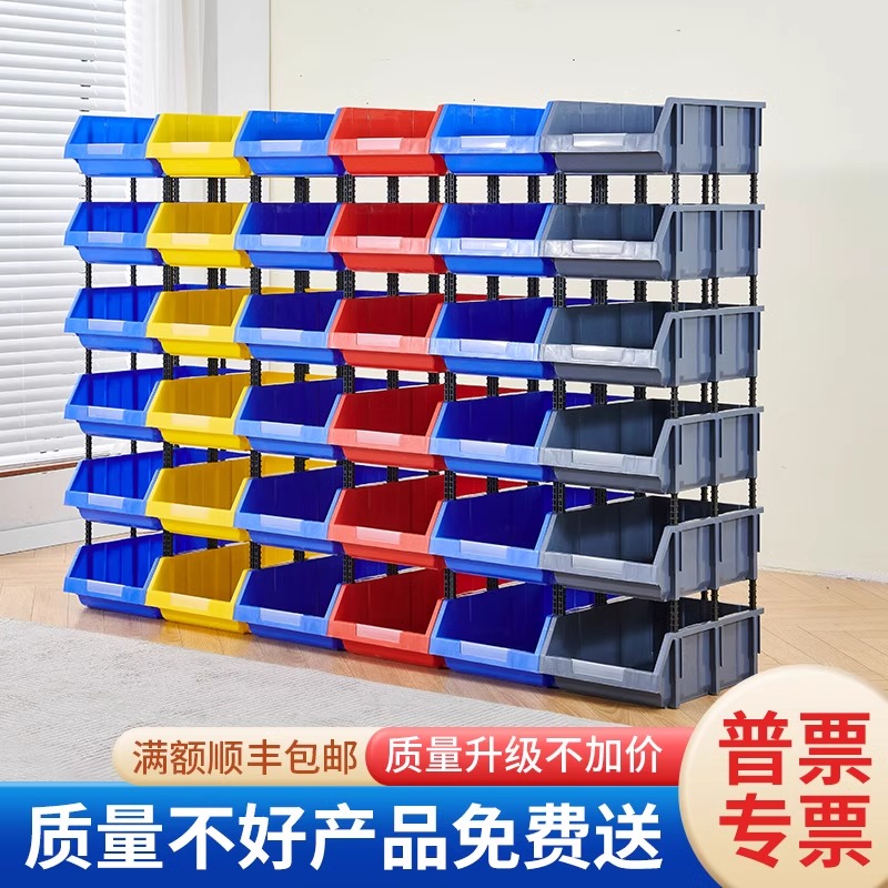 零件箱塑料组合式零件盒：打造高效工作台的神器！